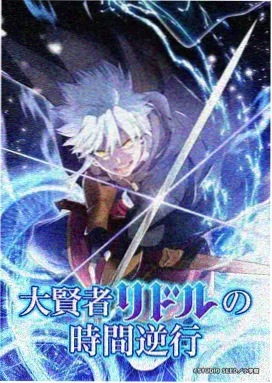墨色少年