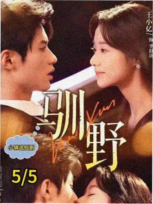 听风者档案