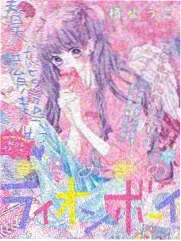 山野实验室