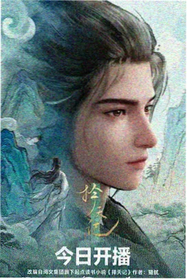 机械花园更新