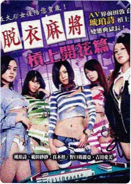 冬至前夜更新